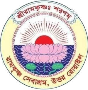Ramakrishna Math & Mission Dhaka